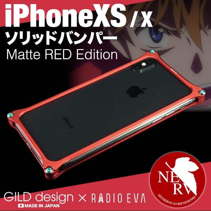 ギルドデザイン GILDdesign iPhone XS / X エヴァンゲリオン バンパー 耐衝撃 式波・アスカ・ラングレー アルミ ケース  iphonexs アイフォンXS