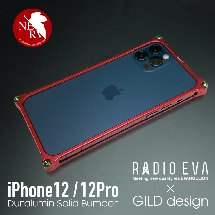 ギルドデザイン iPhone 12 Pro iPhone12 エヴァンゲリオン Matte 