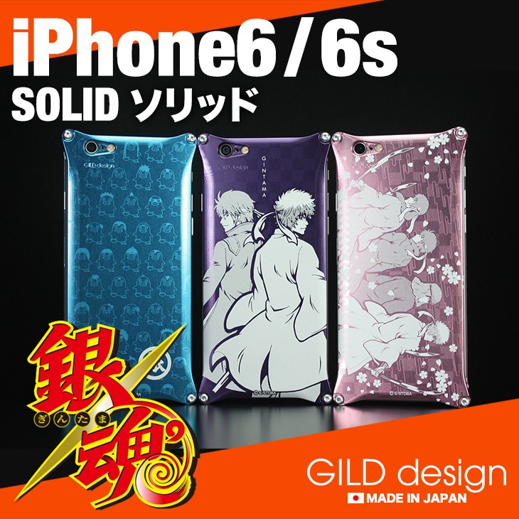 iPhone6 ／6sケース　ギルドデザイン　CLANNAD10周年記念モデル GILD design ギルドデザイン iPhone6/6s対応 KOJIMA PRODUCTIONS