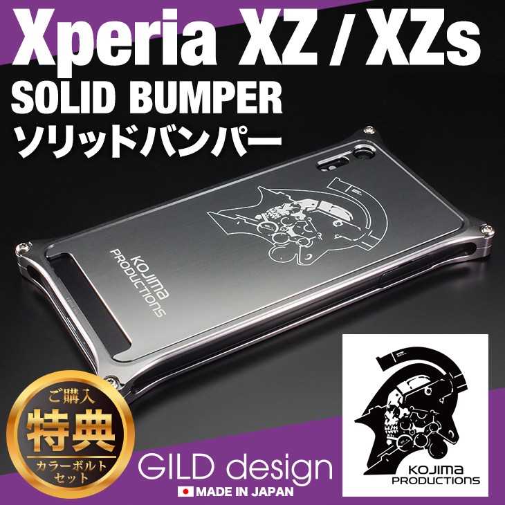 Solid Bumper GILD DESIGN Ã— KOJIMA PRODUCTIONS Logo iPhone
