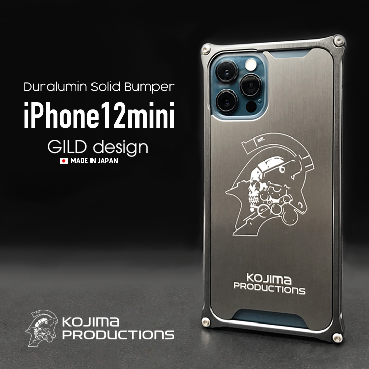 ギルドデザイン iPhone12 mini コジマプロダクション KOJIMA