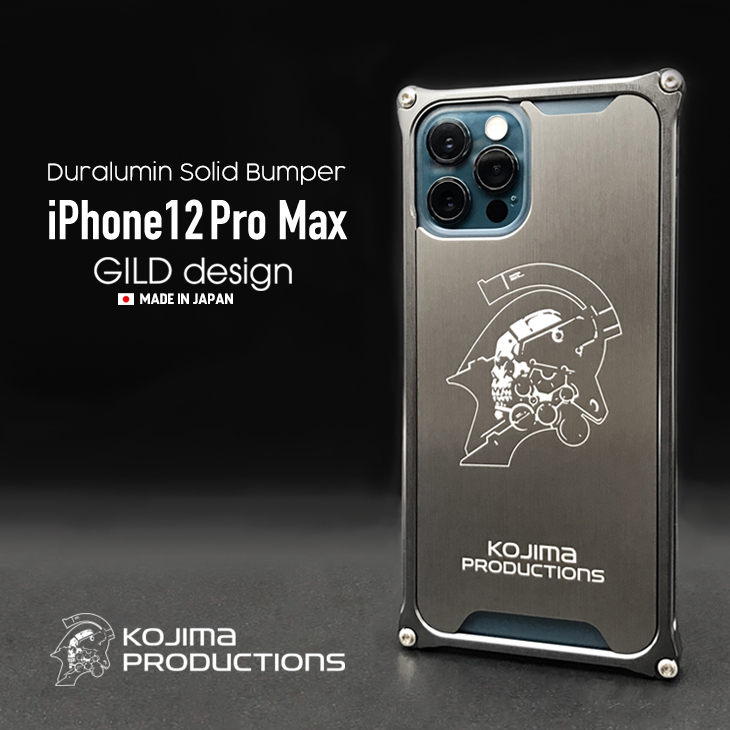 GILD design Solid bumper for iPhone 12 Pro Max