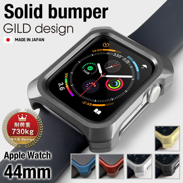 Apple Watch 6 SE カバー ケース 44mm ギルドデザイン アップル 
