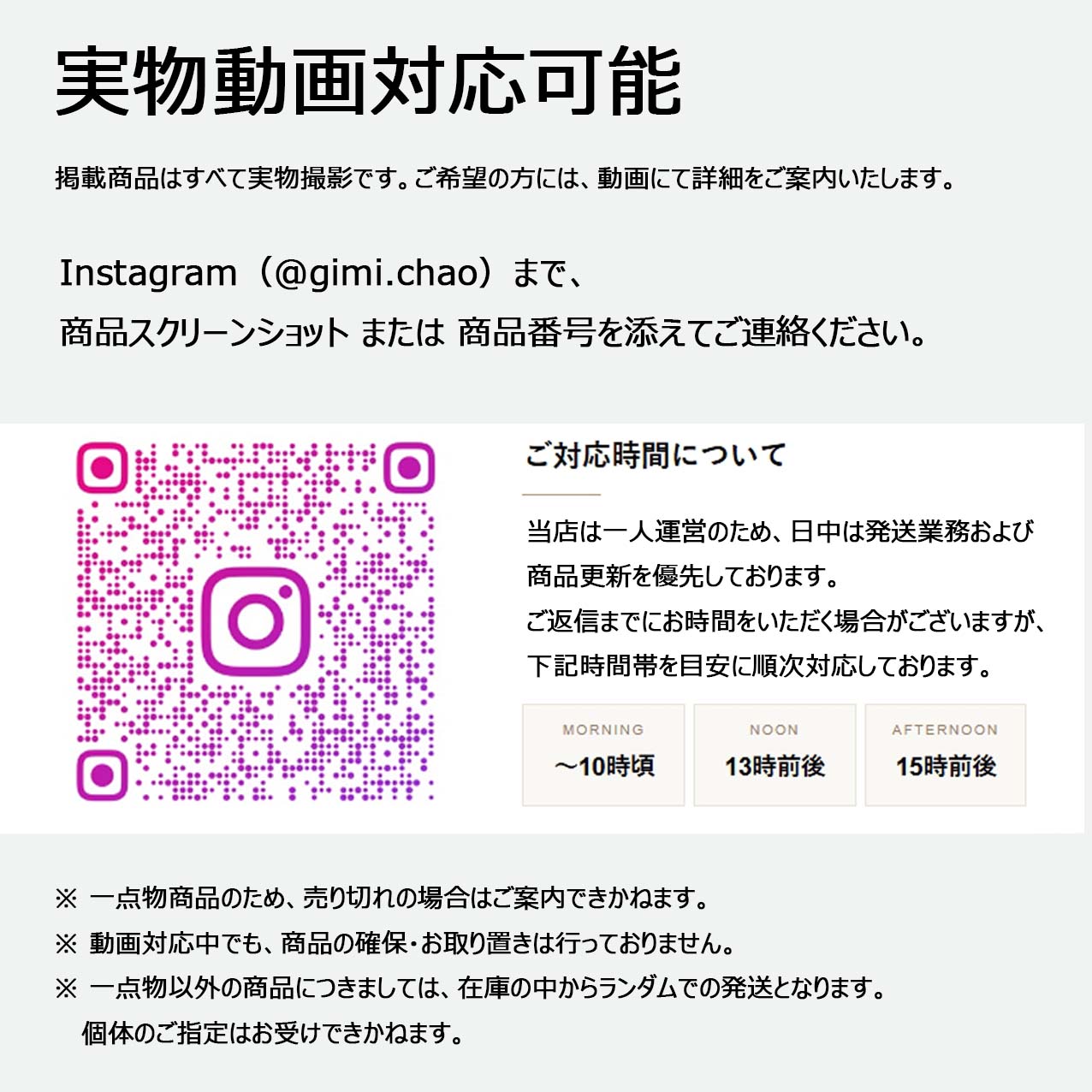 PROME 天然石【一点物】宝石質・フラワーアンバー・花琥珀・バルティックアンバー・バルト海沿岸産・ブレスレット・v79079の画像