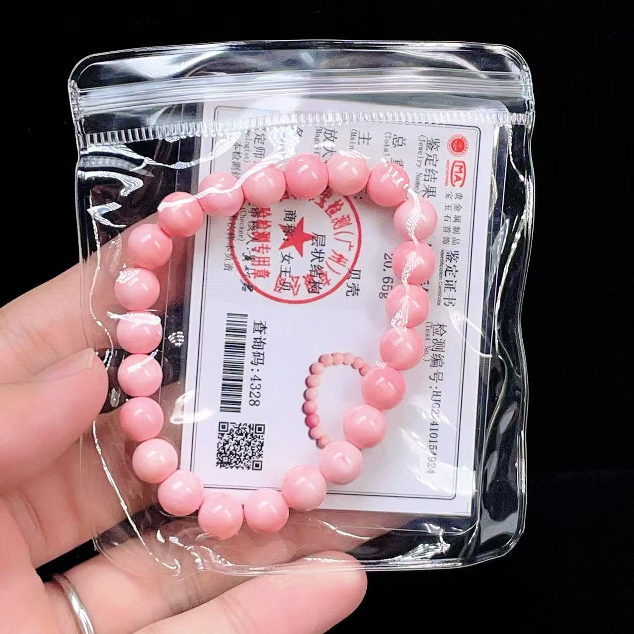Yahoo! Yahoo!ショッピング(ヤフー ショッピング)PROME 天然石【一点物】高品質・ピンクシェル・クィーンシェル・鑑別書付き・8mm・内径16cm・高温加熱処理済み・美発色・お手頃価格・ブレスレット v58456