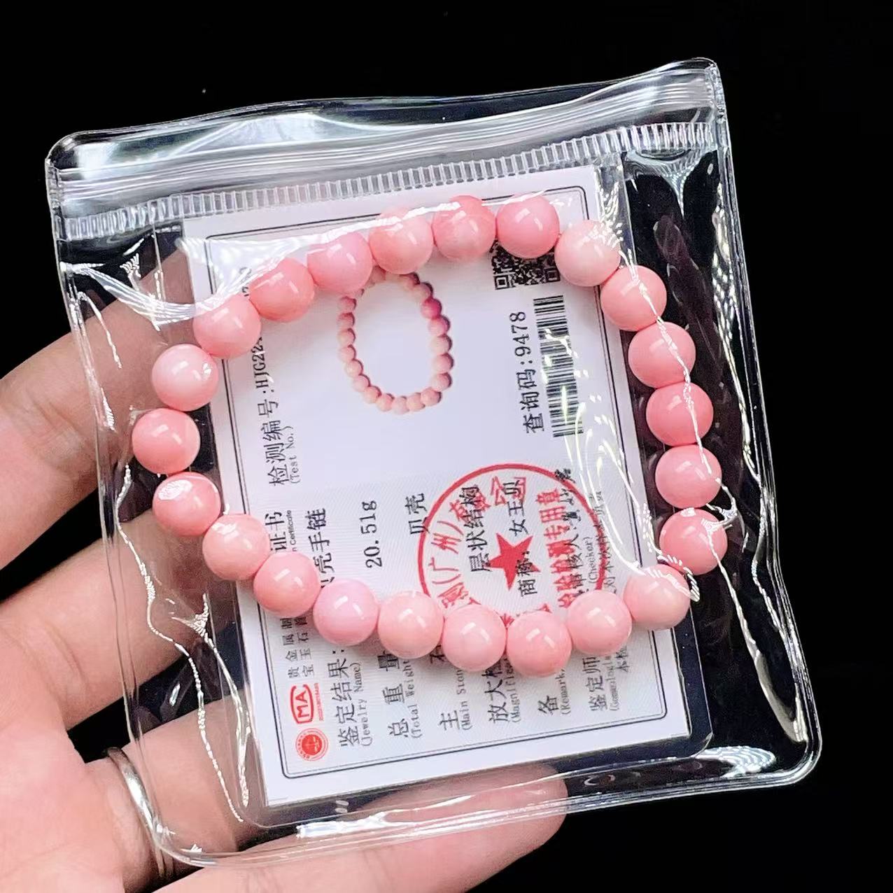 Yahoo! Yahoo!ショッピング(ヤフー ショッピング)PROME 天然石【一点物】高品質・ピンクシェル・クィーンシェル・鑑別書付き・8mm・内径16cm・高温加熱処理済み・美発色・お手頃価格・ブレスレット v58461