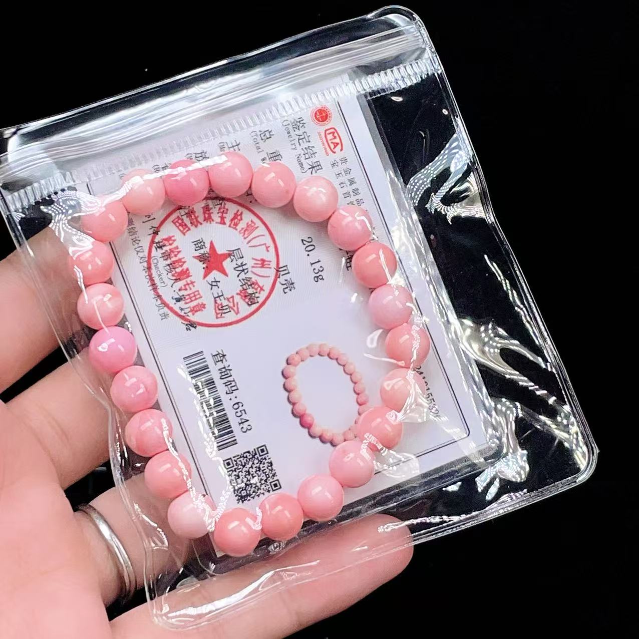 Yahoo! Yahoo!ショッピング(ヤフー ショッピング)PROME 天然石【一点物】高品質・ピンクシェル・クィーンシェル・鑑別書付き・8mm・内径16cm・高温加熱処理済み・美発色・お手頃価格・ブレスレット v58470