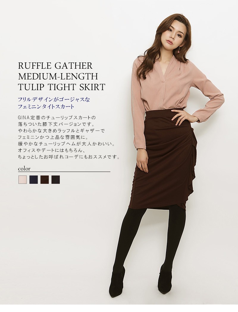 レディースアパレル通販 ジーナジュエリー | ラッフル&ギャザー