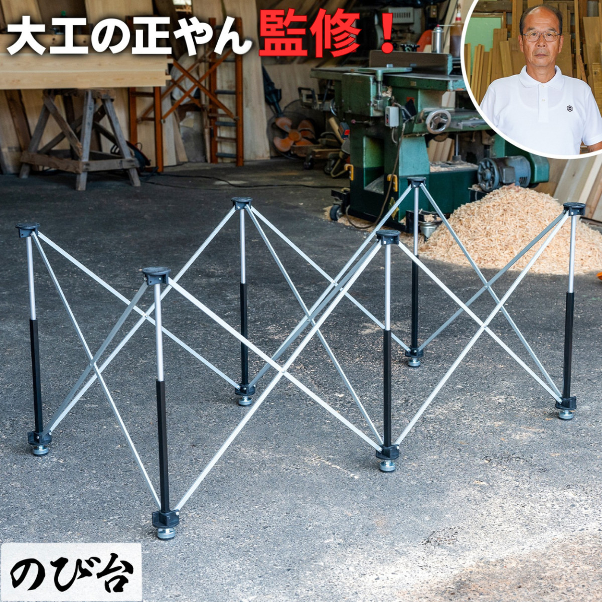 だいや？鉄作業台1メートルクラス2万円売りエンジン整備台重い物の台に