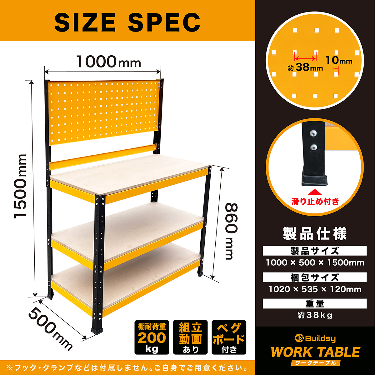 プロ仕様 ワークベンチ 棚耐荷重200kg W1000×H1500×D500 | 自動車整備