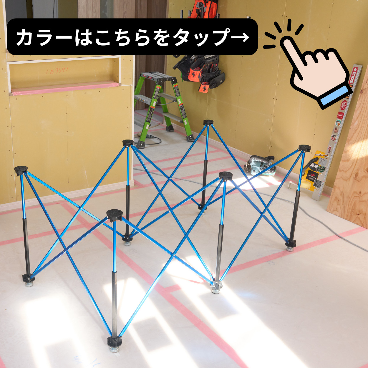 Buildsy（ビルジー） のび台 プロに選ばれる伸縮作業台 7サイズ 組立