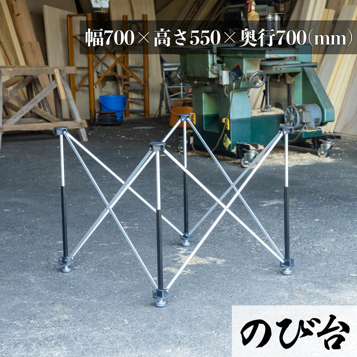 ペケ台　高さ700x幅900 4枚1組 ペケ台 高さ700x幅900 4枚1組