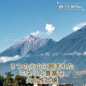 火山