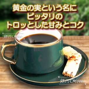 ゴールドチェリー デカフェのコーヒーカップ