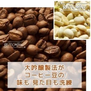 大吟醸製法