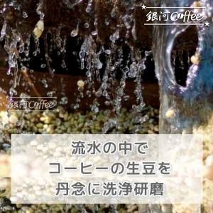 流水研磨
