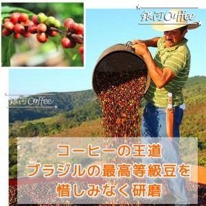 最高等級コーヒー豆