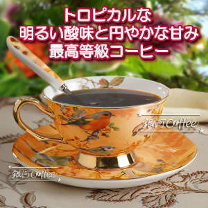 パラダイスビーンのコーヒーカップ