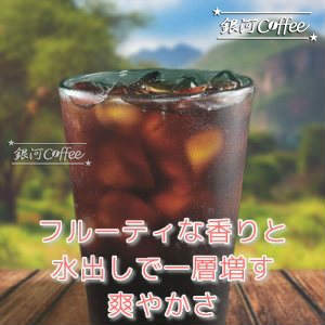 レッドマウンテンのコーヒーカップ