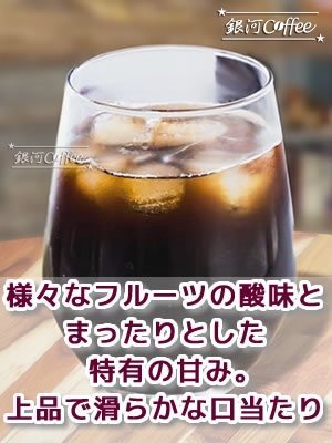 グァテマラ アンティグア のコーヒーカップ