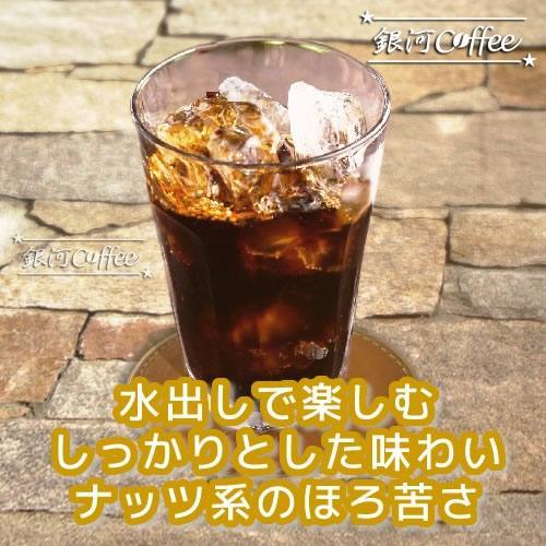 マチュピチュ 天空のコーヒーカップ