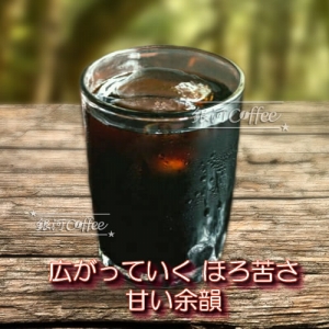 トラジャ セレベスのコーヒーカップ