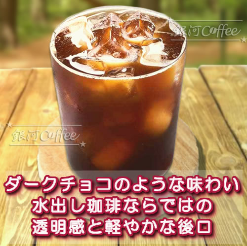 セイントマウンテンのコーヒーカップ