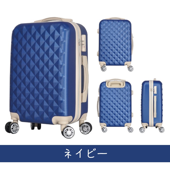 スーツケース キャリーバック キャリーケース Мサイズ 送料無料 軽量 