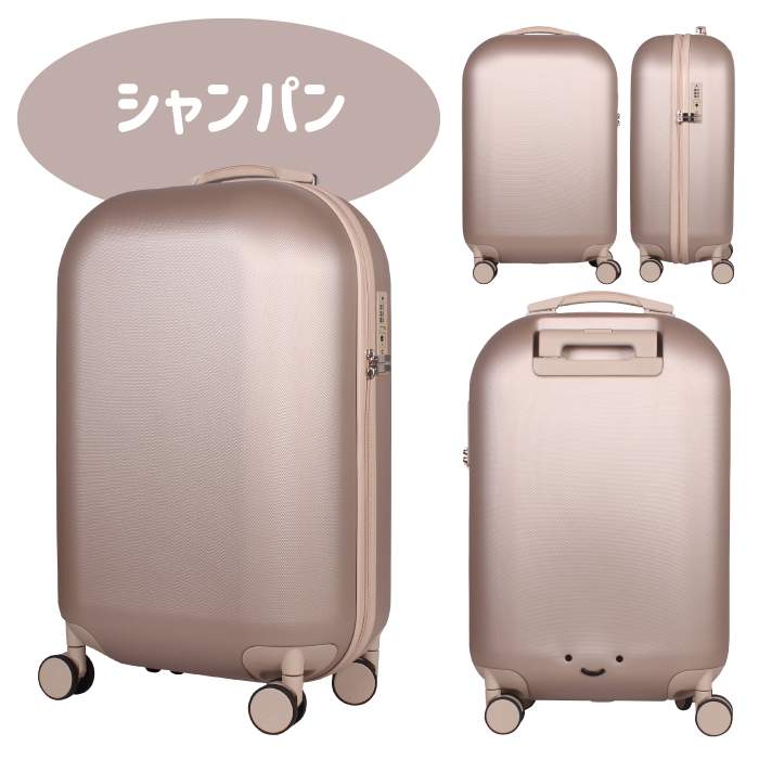 ニコッと笑顔 キャリーバック かわいい スーツケース Basilo-2510 M 