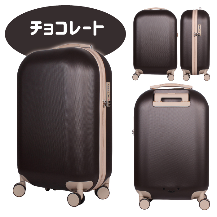 ニコッと笑顔 キャリーバック かわいい スーツケース Basilo-2510 Mサイズ キャリーケース おしゃれ ファッション レディース おすすめ  修学旅行