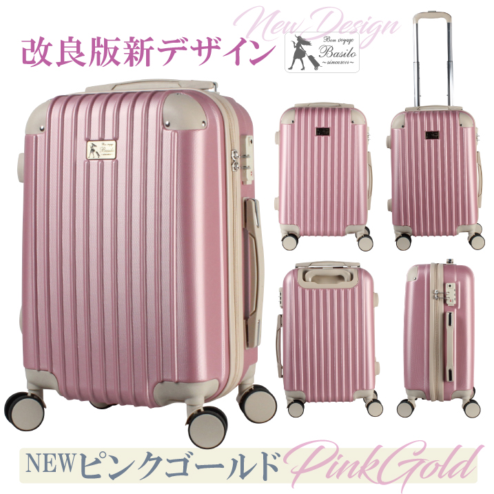 キャリーケース S スーツケース 機内持ち込み ダイヤル式 ピンク 