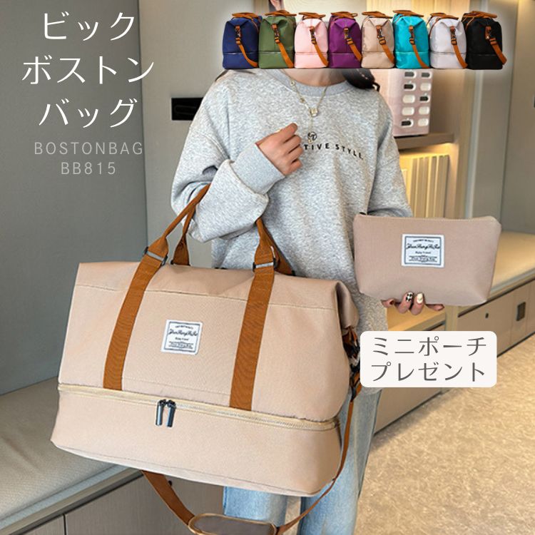 【希少】バーバリーズ　玉虫　大容量　ボストンバッグ　ミニポーチ付き　南京錠 815top3.jpg