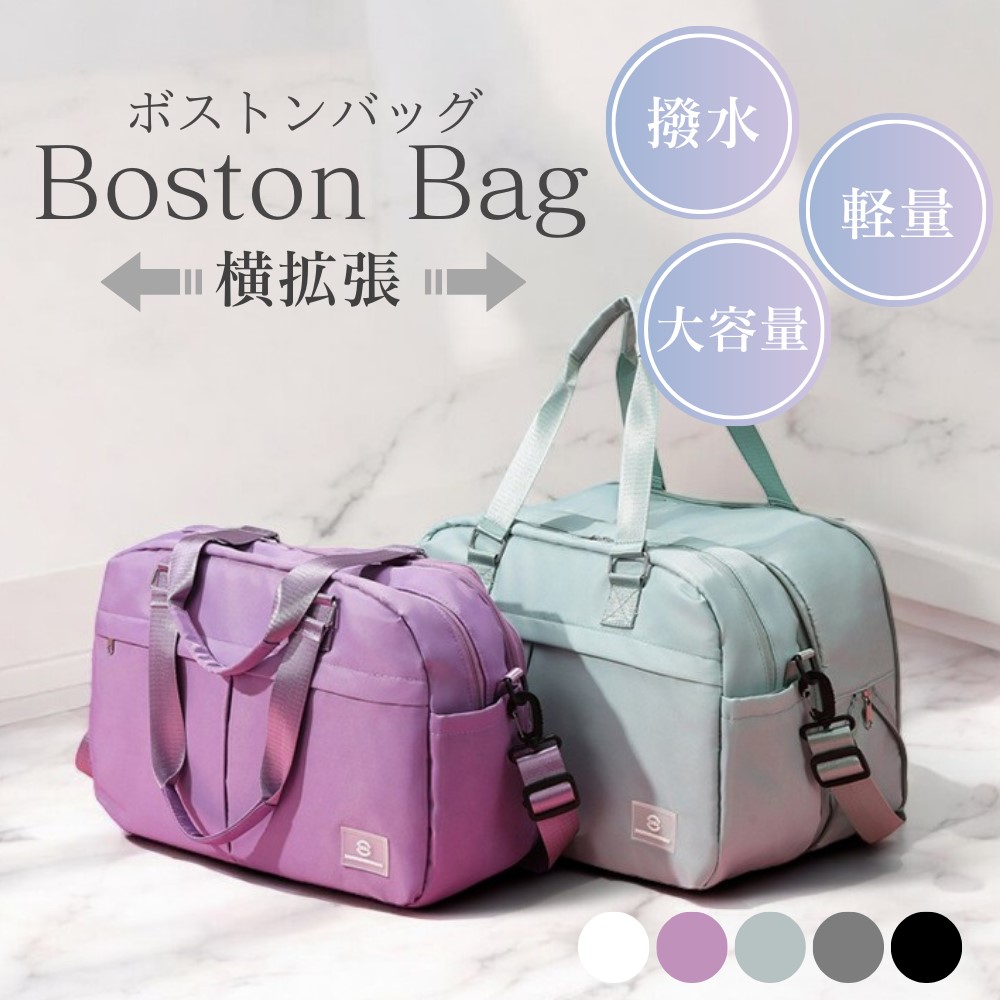 旅行カバン 軽量カバン 軽量バッグ コンパクト収納バッグ 楽天市場】【3冠＆1位☆限定特価5,980円⇒2,980円】ボストン