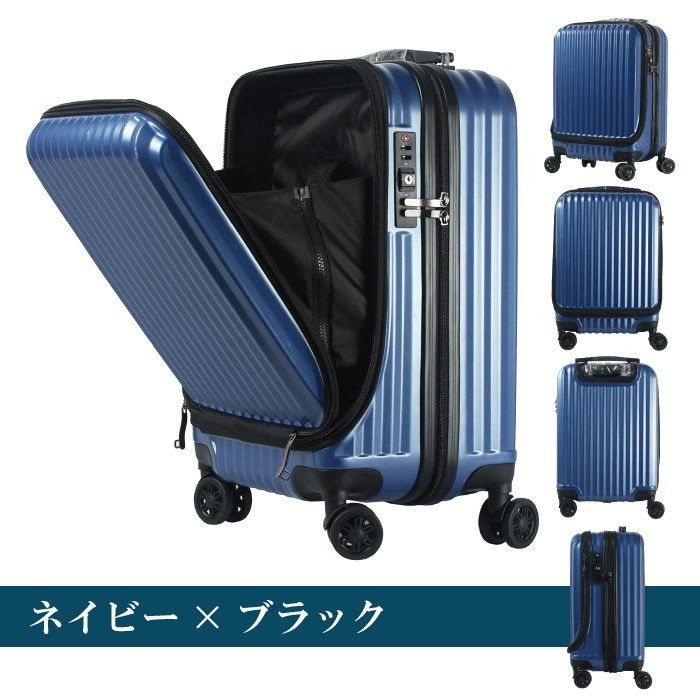 フロントオープン スーツケース 機内持ち込み キャリーバック キャリーケース SSサイズ 軽量 TSAロック 115cm ファスナータイプ  BASILO-108 前ポケット
