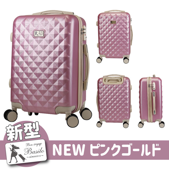 スーツケース キャリーケース 機内持込 軽量 TSAロック付 ピンク S 