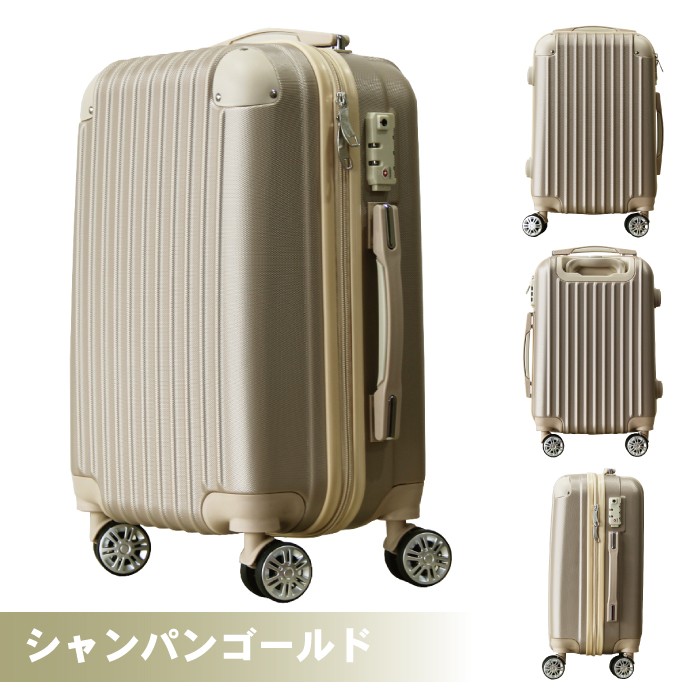 スーツケース ｍサイズ かわいい おしゃれ 軽量 キャリーケース 