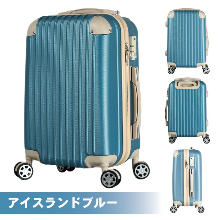 スーツケース キャリーバッグ Ｍサイズ 中型 かわいい 軽量 Basilo-019 