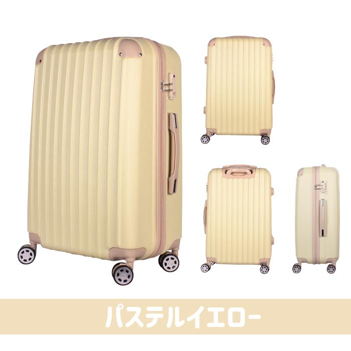 日本最大級の品揃え 機内持ち込み キャリーバック おすすめ 可愛い 軽量 かわいい basilo-01９ 2泊3日 スーツケース sサイズ tsa  キャリー s ss カジュアルスーツケース