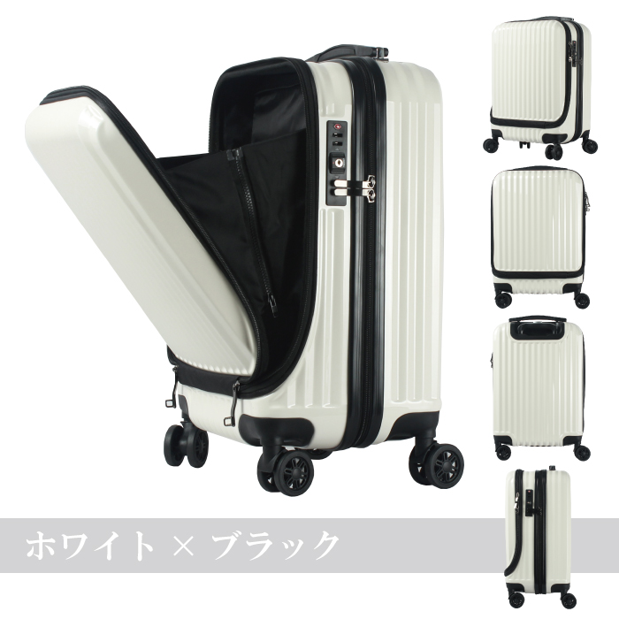 在庫限り 処分価格！］前開き キャリーケース s sサイズ スーツ