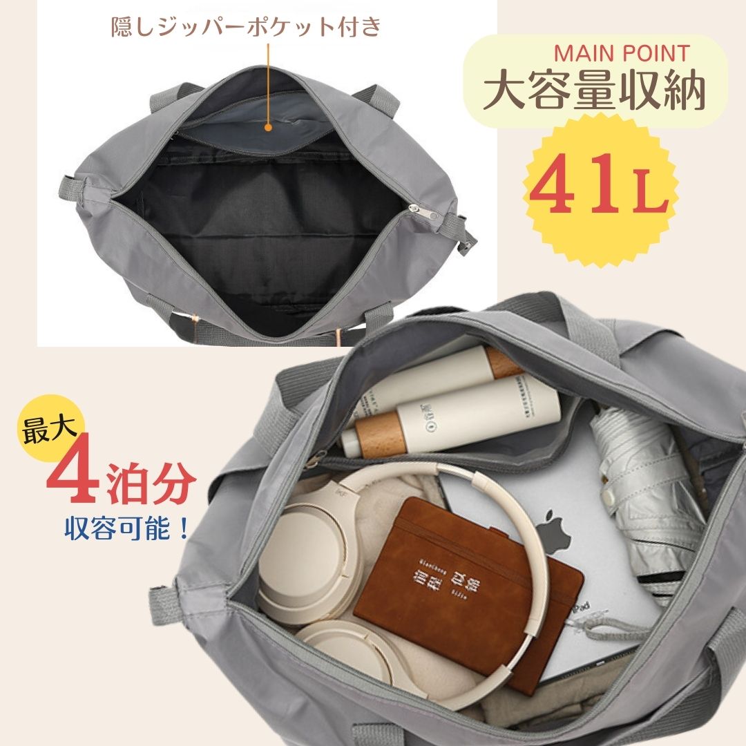 拡張 ボストンバッグ 旅行バッグ 修学旅行 増量 大容量 拡張