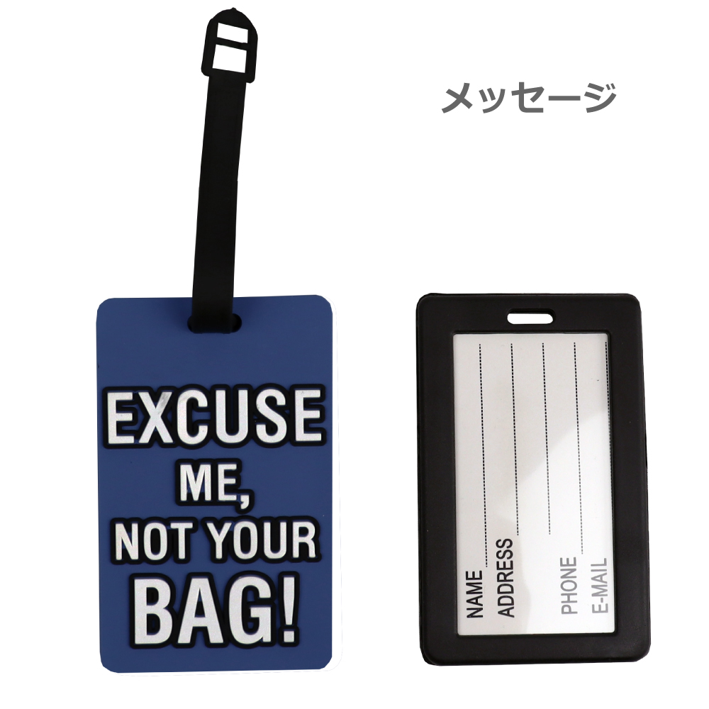 ラゲッジタグ ネームタグ メンズ レディース ネームプレート