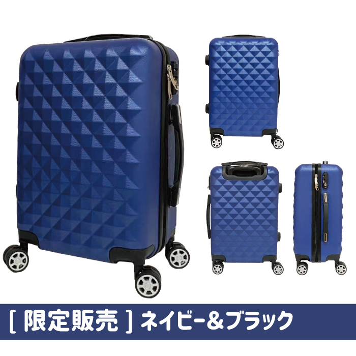 スーツケース キャリーバック キャリーケース かわいい 人気 Mサイズ 中型 Tsaロック 軽量 ファスナー おしゃれ キルト風 Basilo 012 Basilo012 M キャリーバッグの店ギンガム 通販 Yahoo ショッピング スーツケース キャリーバック キャリーケース かわいい 人気 Mサイズ 中型 Tsaロック 軽量 ファスナー おしゃれ キルト風 Basilo 012 Basilo012 M キャリーバッグの店ギンガム 通販 Yahoo ショッピング