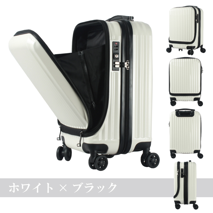 フロントオープン スーツケース 機内持ち込み キャリーバック キャリーケース SSサイズ 軽量 TSAロック 115cm ファスナータイプ  BASILO-108 前ポケット