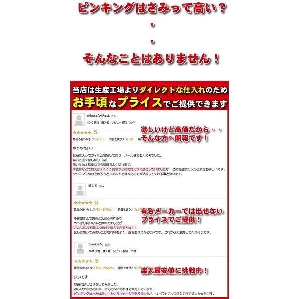 ピンキングはさみ 240mm 山刃形(ギザギザ5mmピッチ) 丸刃形(スカラップタイプ7ｍｍピッチ) 手芸用 紙用 布用 ピンキングハサミ メール便 送料無料 :4571190051067:手芸の店ギンガムYahoo!店 - 通販 - Yahoo!ショッピング