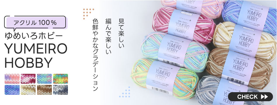手芸の店ギンガムYahoo!店 - Yahoo!ショッピング