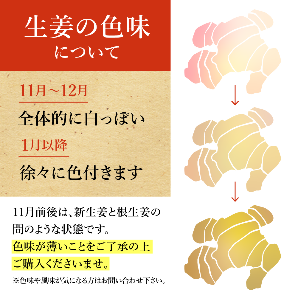 “色味"