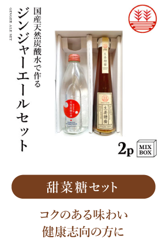 甜菜糖