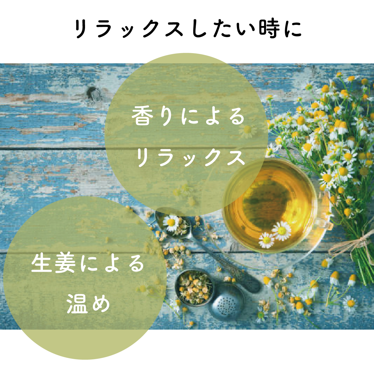 “生姜紅茶5"