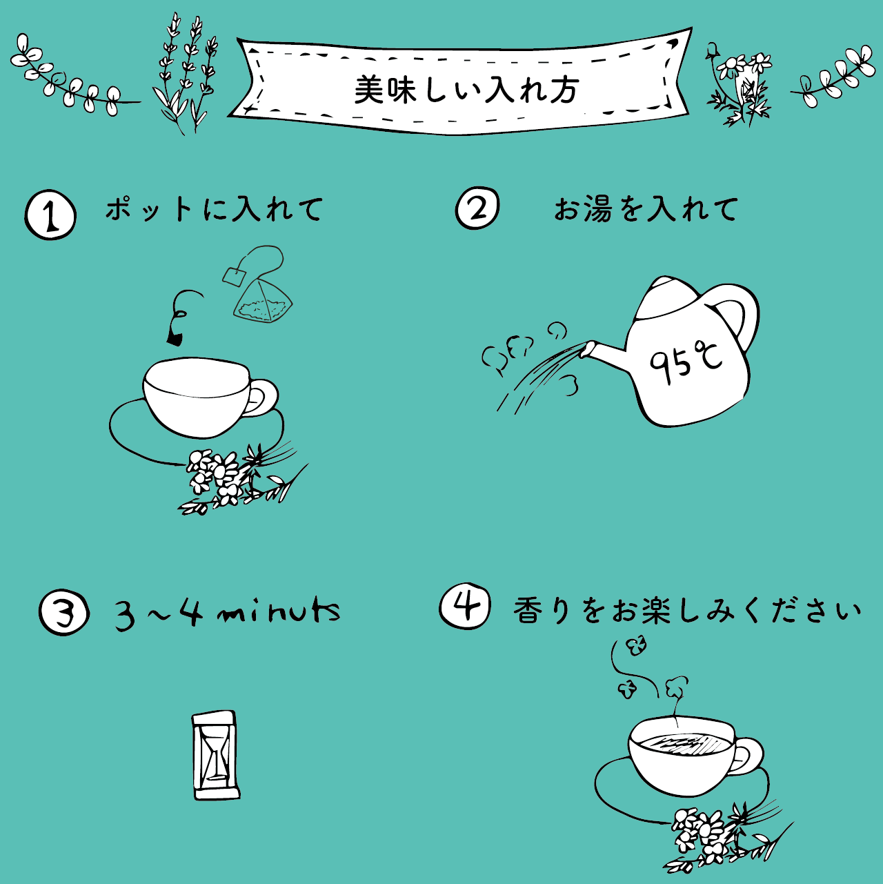“生姜紅茶5"