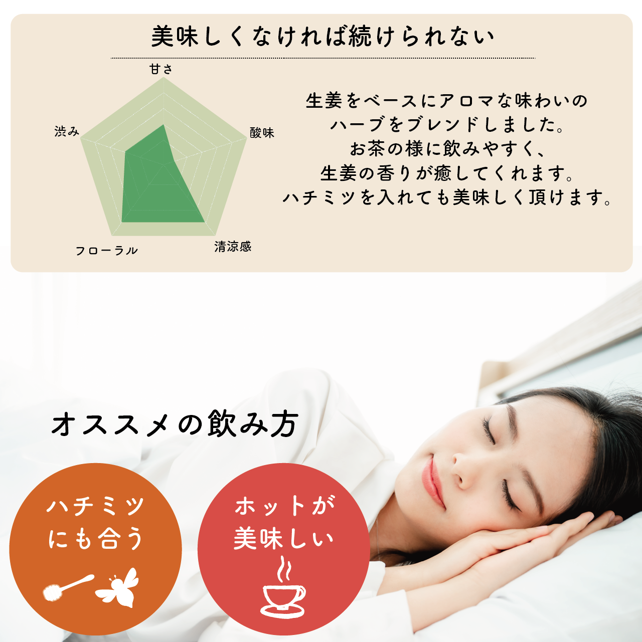 “生姜紅茶5"